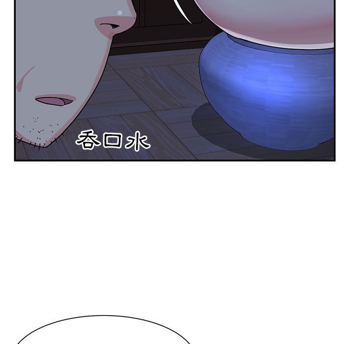 《天真姊妹花》漫画最新章节天真姊妹花-第11章免费下拉式在线观看章节第【100】张图片