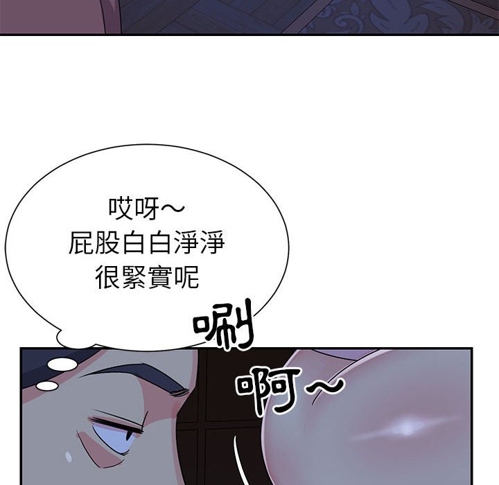 《天真姊妹花》漫画最新章节天真姊妹花-第11章免费下拉式在线观看章节第【99】张图片