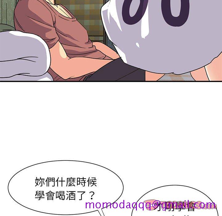 《天真姊妹花》漫画最新章节天真姊妹花-第11章免费下拉式在线观看章节第【63】张图片