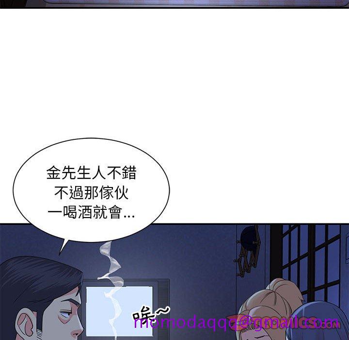 《天真姊妹花》漫画最新章节天真姊妹花-第11章免费下拉式在线观看章节第【23】张图片