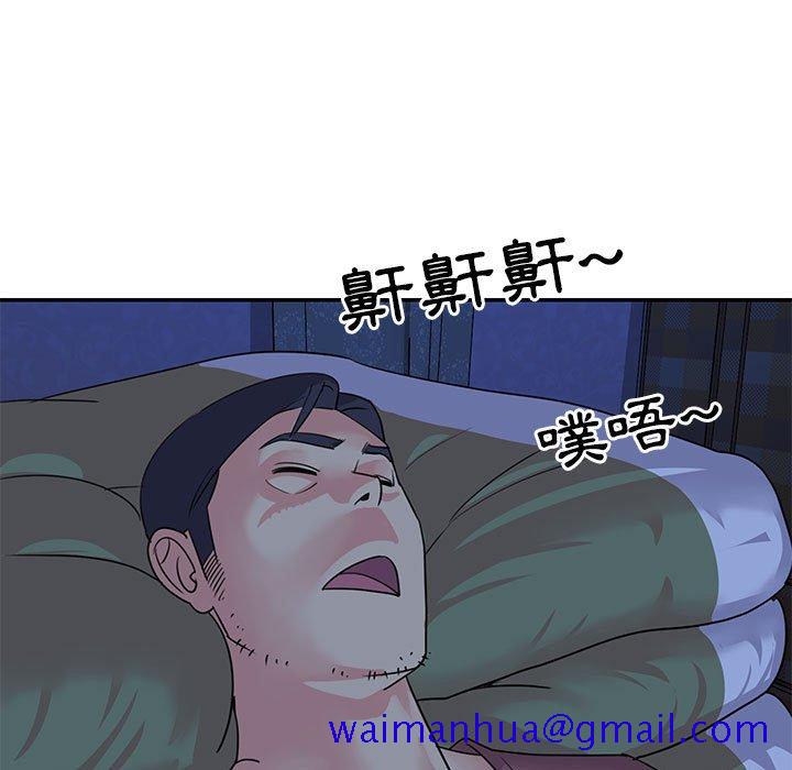 《天真姊妹花》漫画最新章节天真姊妹花-第11章免费下拉式在线观看章节第【68】张图片