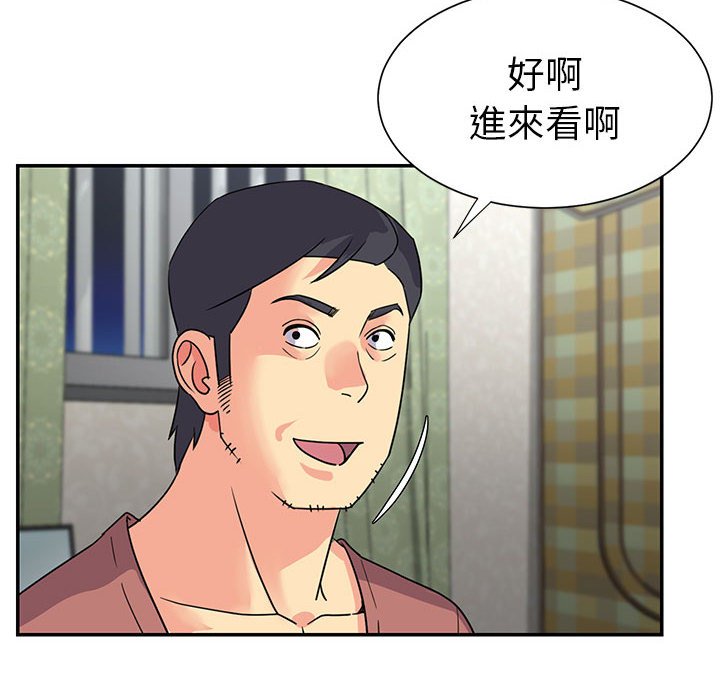 《天真姊妹花》漫画最新章节天真姊妹花-第11章免费下拉式在线观看章节第【61】张图片