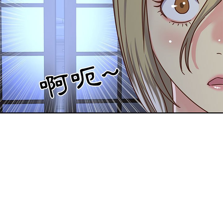 《天真姊妹花》漫画最新章节天真姊妹花-第13章免费下拉式在线观看章节第【40】张图片