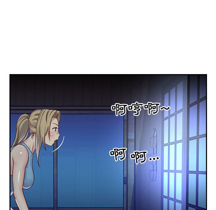 《天真姊妹花》漫画最新章节天真姊妹花-第13章免费下拉式在线观看章节第【35】张图片