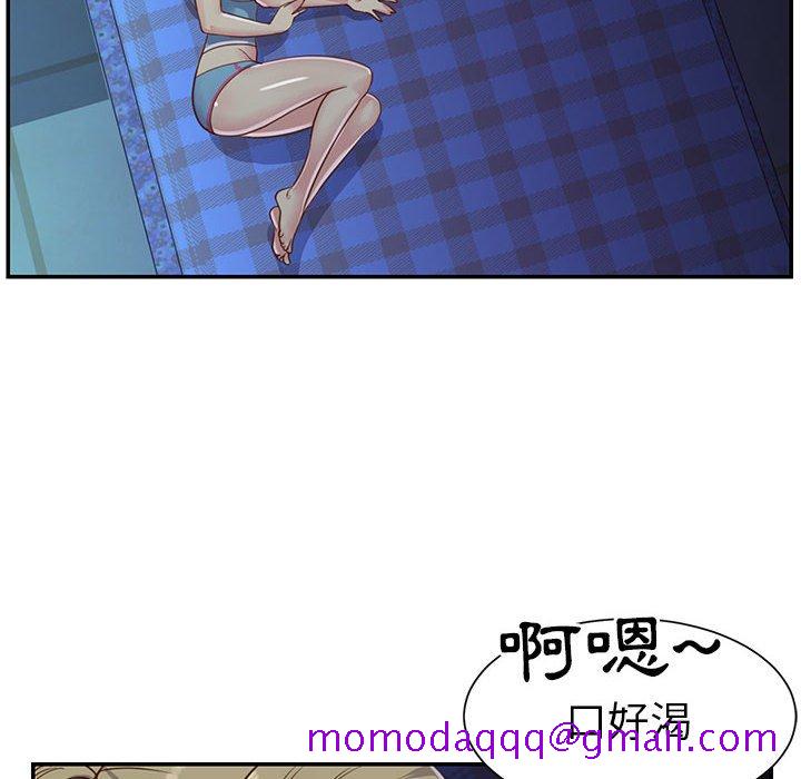 《天真姊妹花》漫画最新章节天真姊妹花-第13章免费下拉式在线观看章节第【23】张图片