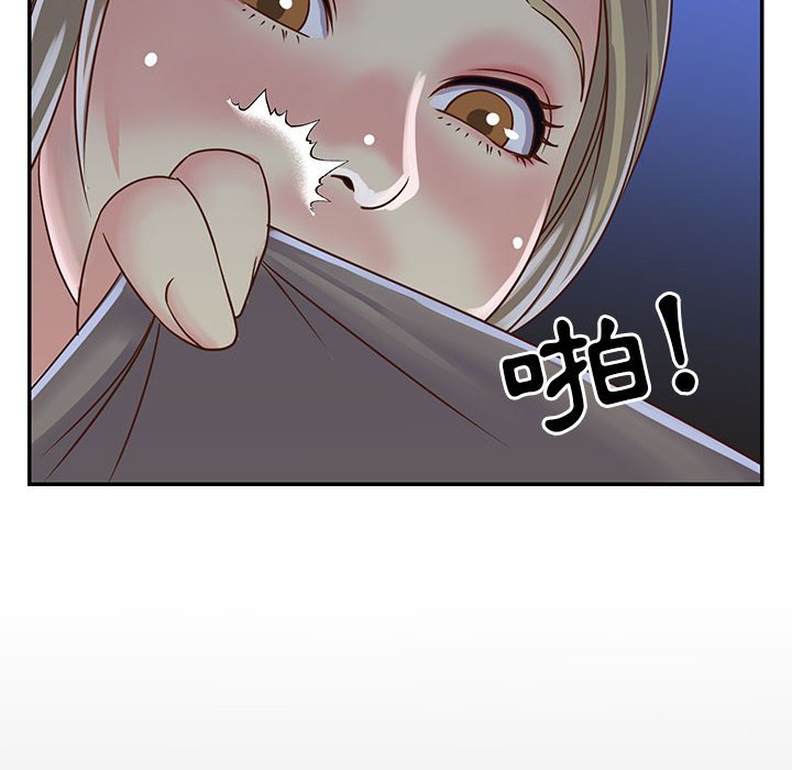 《天真姊妹花》漫画最新章节天真姊妹花-第13章免费下拉式在线观看章节第【77】张图片