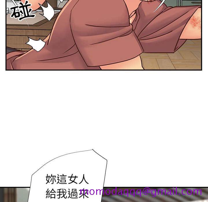 《天真姊妹花》漫画最新章节天真姊妹花-第14章免费下拉式在线观看章节第【83】张图片