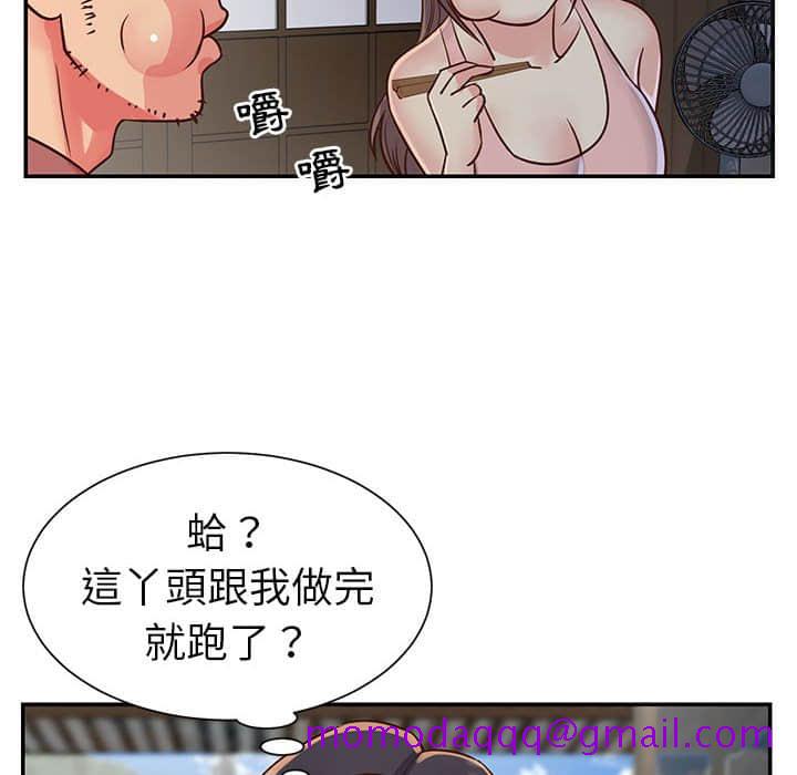 《天真姊妹花》漫画最新章节天真姊妹花-第14章免费下拉式在线观看章节第【73】张图片