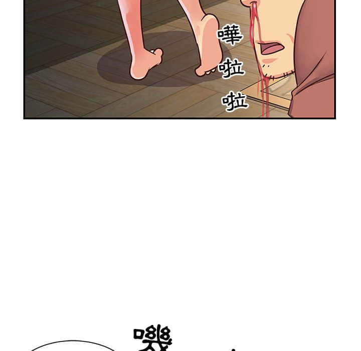 《天真姊妹花》漫画最新章节天真姊妹花-第14章免费下拉式在线观看章节第【69】张图片