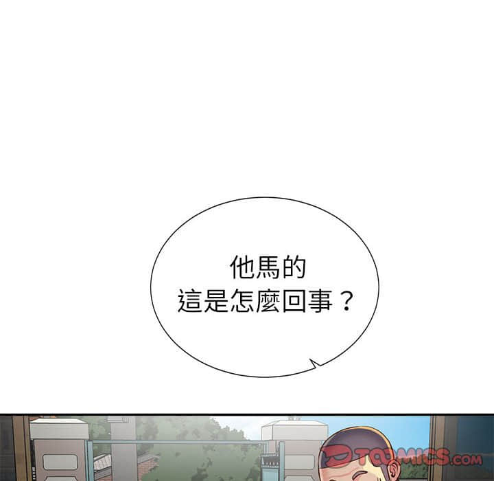 《天真姊妹花》漫画最新章节天真姊妹花-第14章免费下拉式在线观看章节第【95】张图片