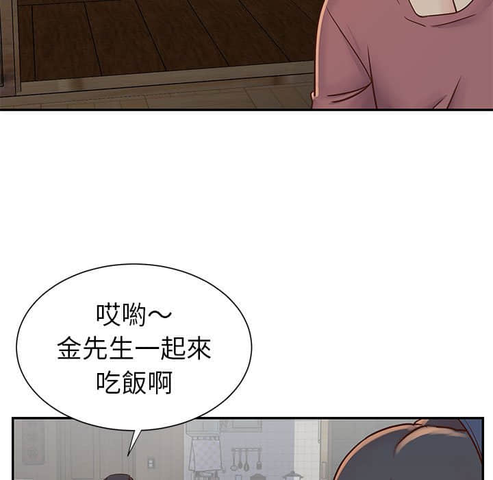 《天真姊妹花》漫画最新章节天真姊妹花-第14章免费下拉式在线观看章节第【76】张图片