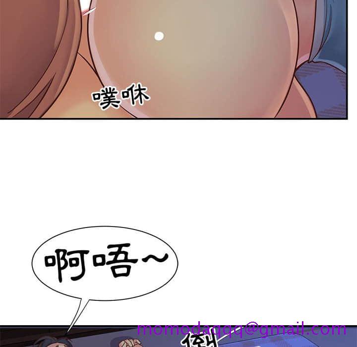 《天真姊妹花》漫画最新章节天真姊妹花-第14章免费下拉式在线观看章节第【33】张图片