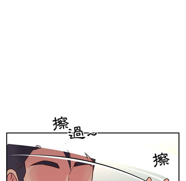 《天真姊妹花》漫画最新章节天真姊妹花-第15章免费下拉式在线观看章节第【71】张图片