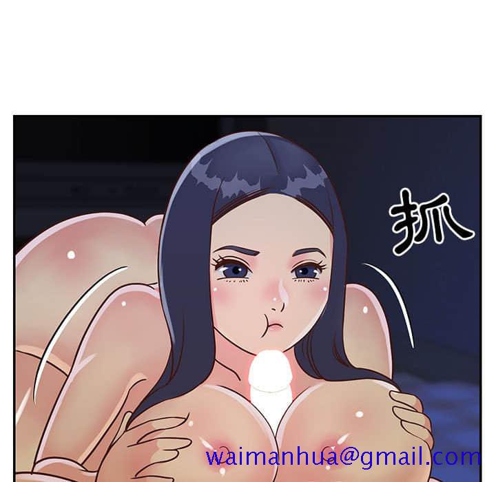 《天真姊妹花》漫画最新章节天真姊妹花-第15章免费下拉式在线观看章节第【58】张图片