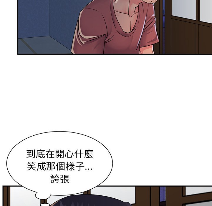 《天真姊妹花》漫画最新章节天真姊妹花-第16章免费下拉式在线观看章节第【26】张图片