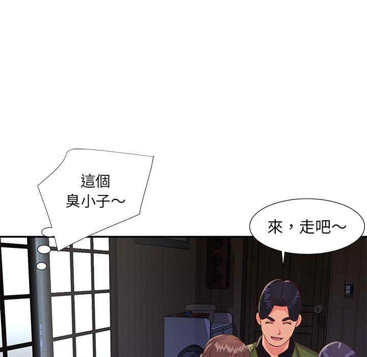 《天真姊妹花》漫画最新章节天真姊妹花-第16章免费下拉式在线观看章节第【29】张图片