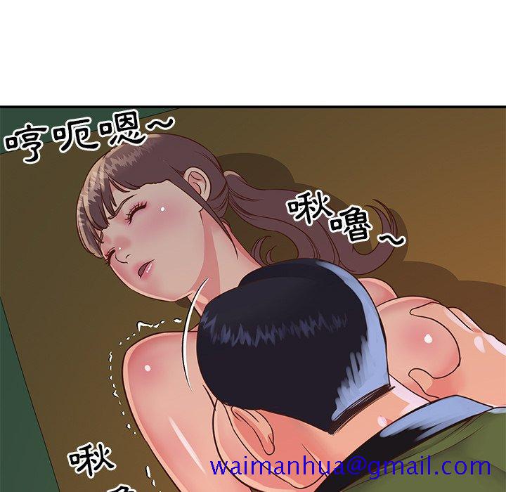 《天真姊妹花》漫画最新章节天真姊妹花-第16章免费下拉式在线观看章节第【78】张图片