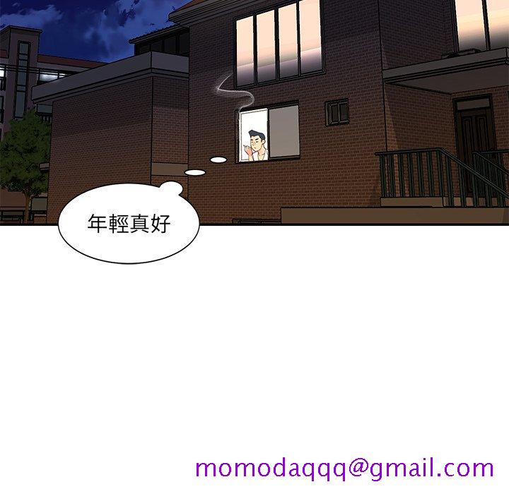 《天真姊妹花》漫画最新章节天真姊妹花-第16章免费下拉式在线观看章节第【53】张图片