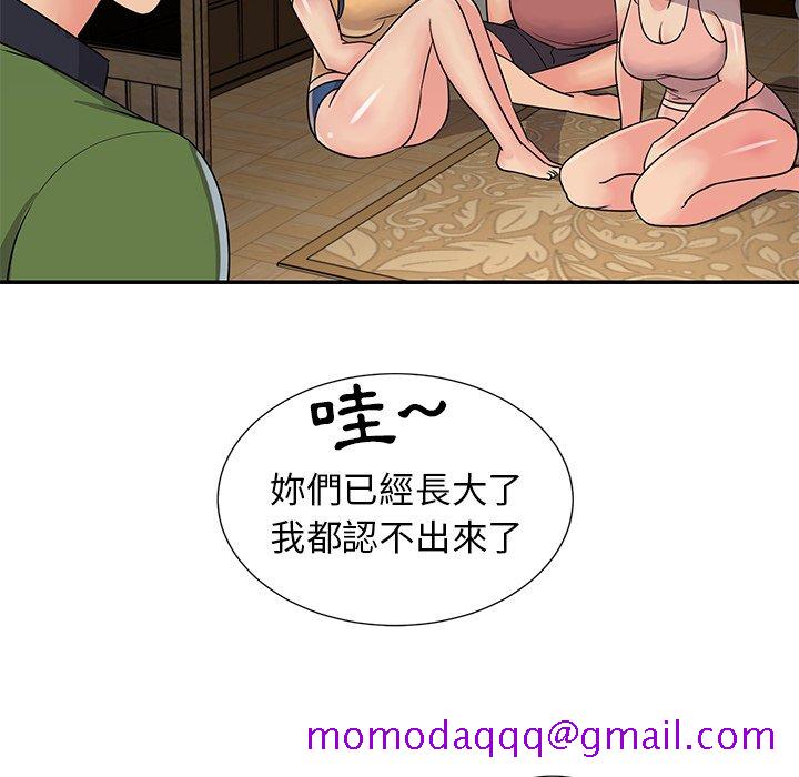 《天真姊妹花》漫画最新章节天真姊妹花-第16章免费下拉式在线观看章节第【13】张图片