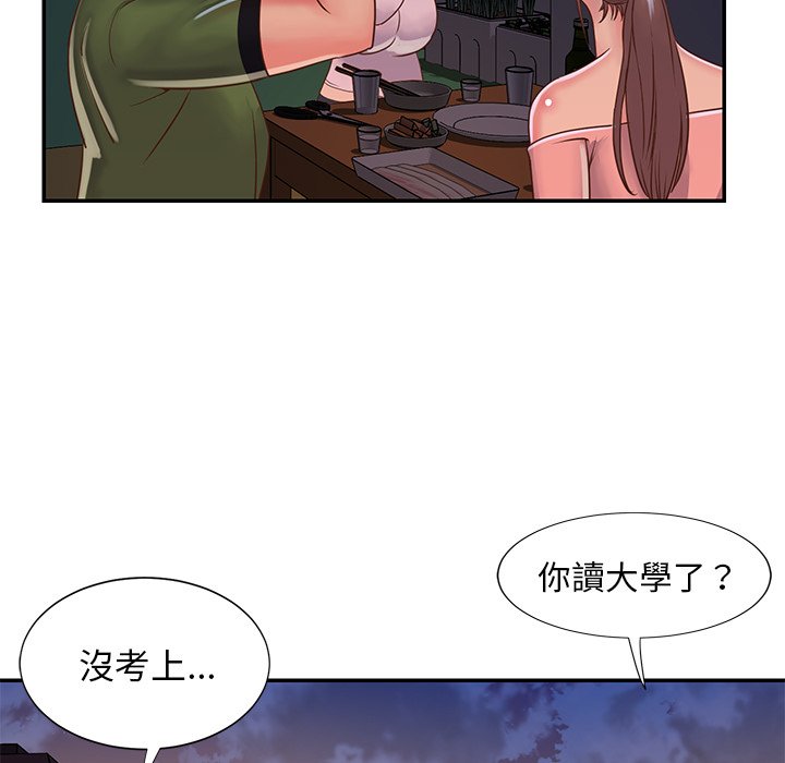 《天真姊妹花》漫画最新章节天真姊妹花-第16章免费下拉式在线观看章节第【46】张图片