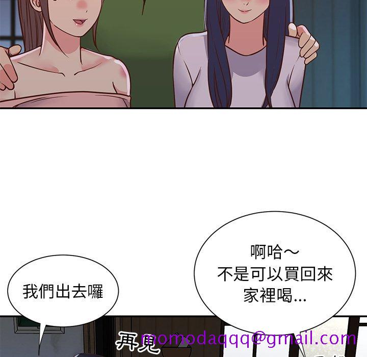 《天真姊妹花》漫画最新章节天真姊妹花-第16章免费下拉式在线观看章节第【33】张图片