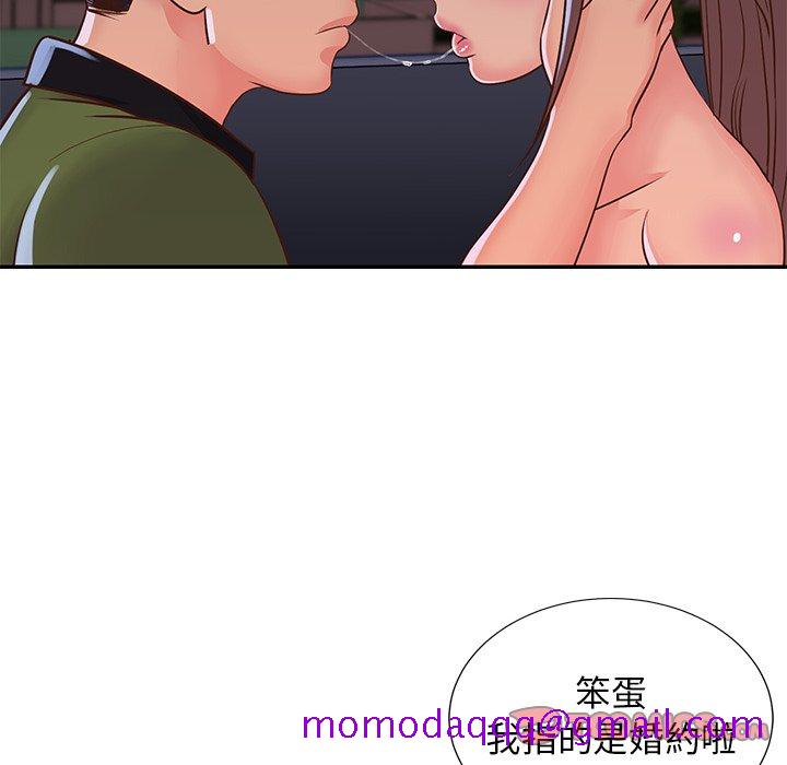 《天真姊妹花》漫画最新章节天真姊妹花-第16章免费下拉式在线观看章节第【63】张图片