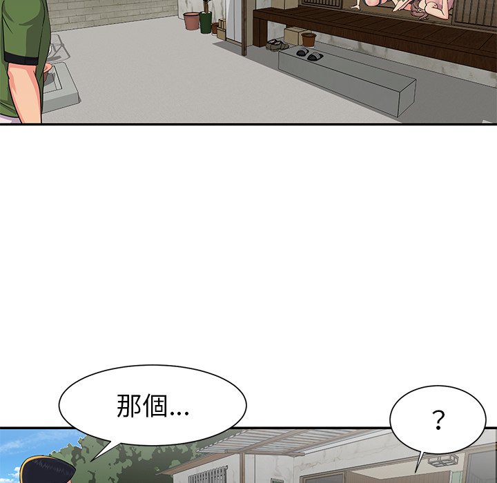 《天真姊妹花》漫画最新章节天真姊妹花-第16章免费下拉式在线观看章节第【2】张图片