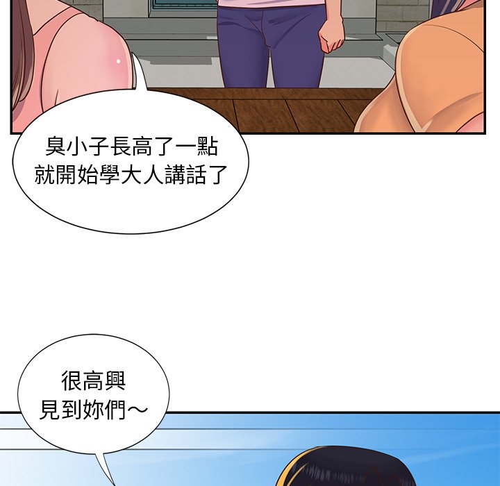 《天真姊妹花》漫画最新章节天真姊妹花-第16章免费下拉式在线观看章节第【16】张图片