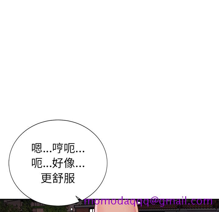 《天真姊妹花》漫画最新章节天真姊妹花-第16章免费下拉式在线观看章节第【83】张图片