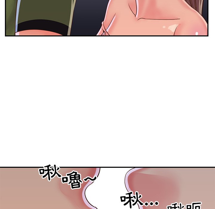 《天真姊妹花》漫画最新章节天真姊妹花-第16章免费下拉式在线观看章节第【59】张图片