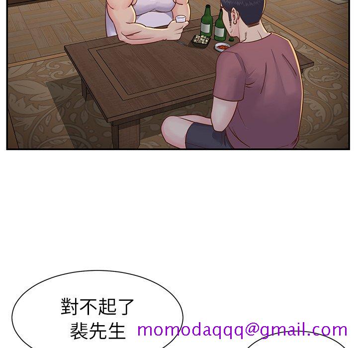 《天真姊妹花》漫画最新章节天真姊妹花-第17章免费下拉式在线观看章节第【33】张图片