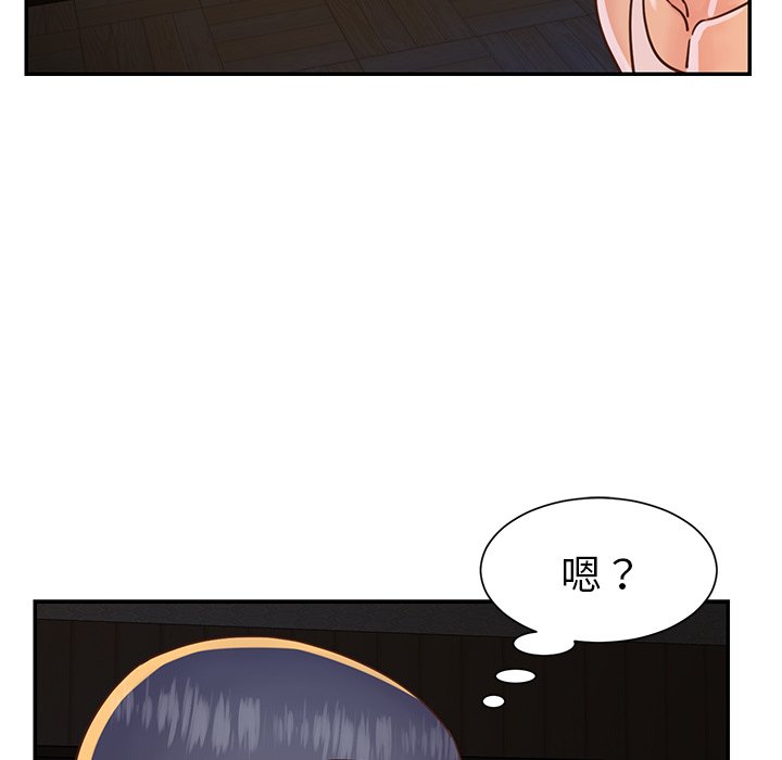 《天真姊妹花》漫画最新章节天真姊妹花-第17章免费下拉式在线观看章节第【49】张图片