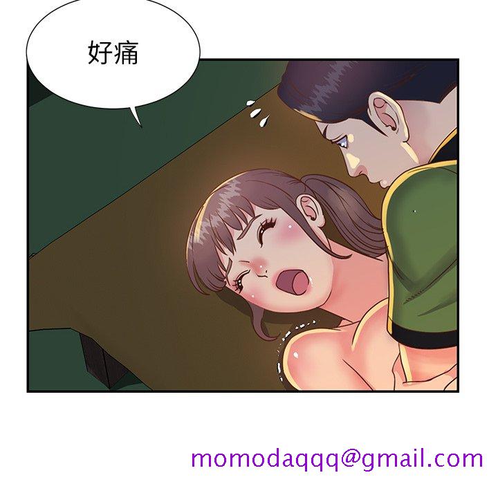 《天真姊妹花》漫画最新章节天真姊妹花-第17章免费下拉式在线观看章节第【3】张图片