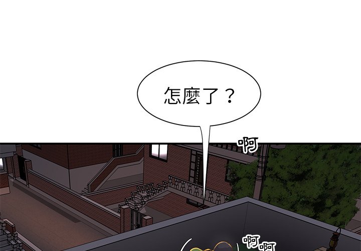 《天真姊妹花》漫画最新章节天真姊妹花-第17章免费下拉式在线观看章节第【1】张图片