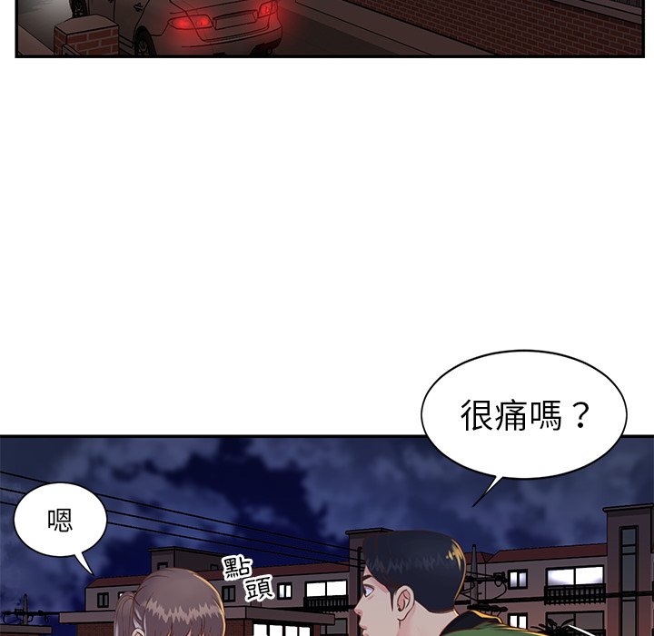 《天真姊妹花》漫画最新章节天真姊妹花-第17章免费下拉式在线观看章节第【19】张图片