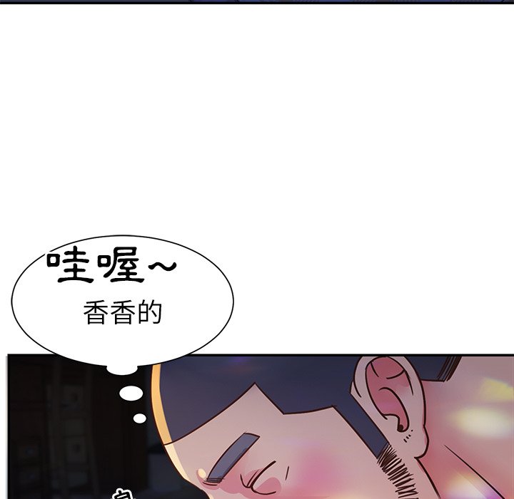 《天真姊妹花》漫画最新章节天真姊妹花-第17章免费下拉式在线观看章节第【72】张图片