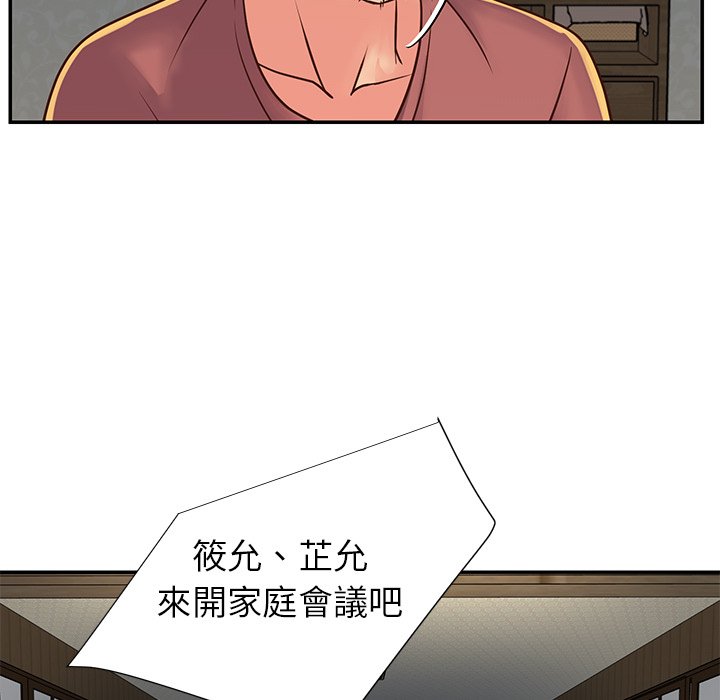 《天真姊妹花》漫画最新章节天真姊妹花-第18章免费下拉式在线观看章节第【26】张图片