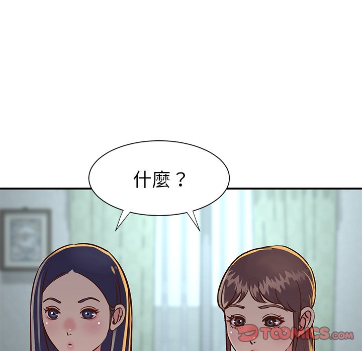 《天真姊妹花》漫画最新章节天真姊妹花-第18章免费下拉式在线观看章节第【35】张图片