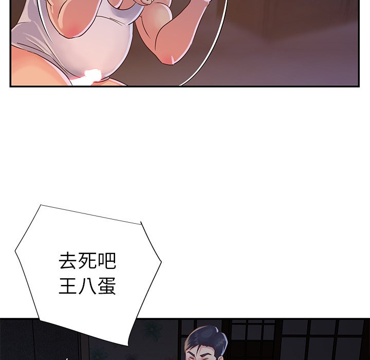 《天真姊妹花》漫画最新章节天真姊妹花-第18章免费下拉式在线观看章节第【6】张图片