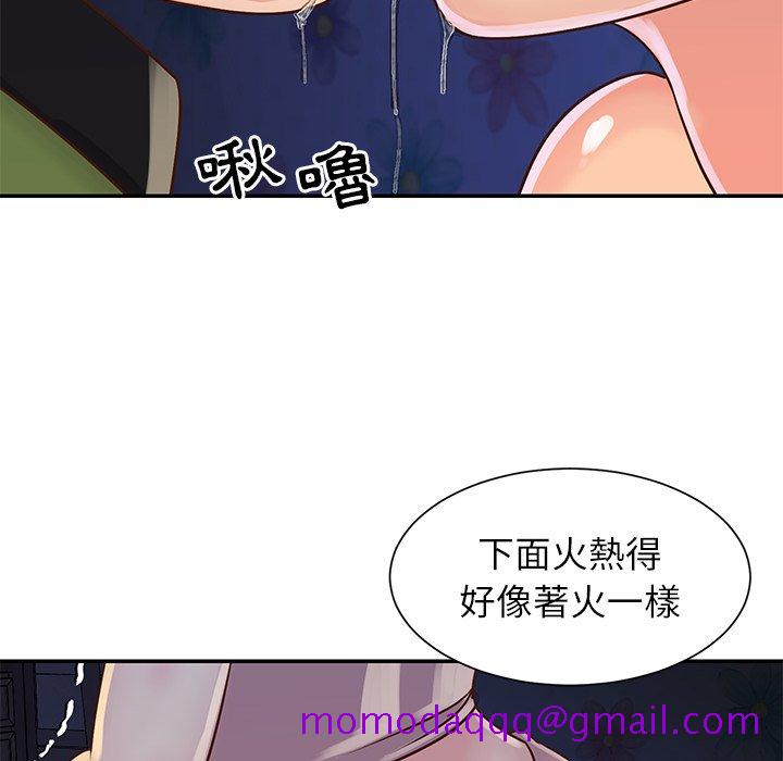 《天真姊妹花》漫画最新章节天真姊妹花-第18章免费下拉式在线观看章节第【83】张图片