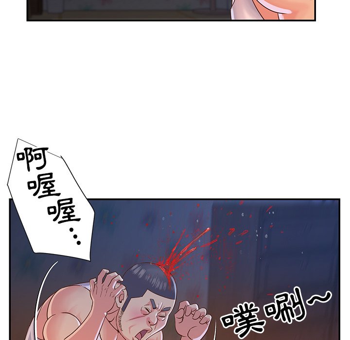 《天真姊妹花》漫画最新章节天真姊妹花-第18章免费下拉式在线观看章节第【5】张图片