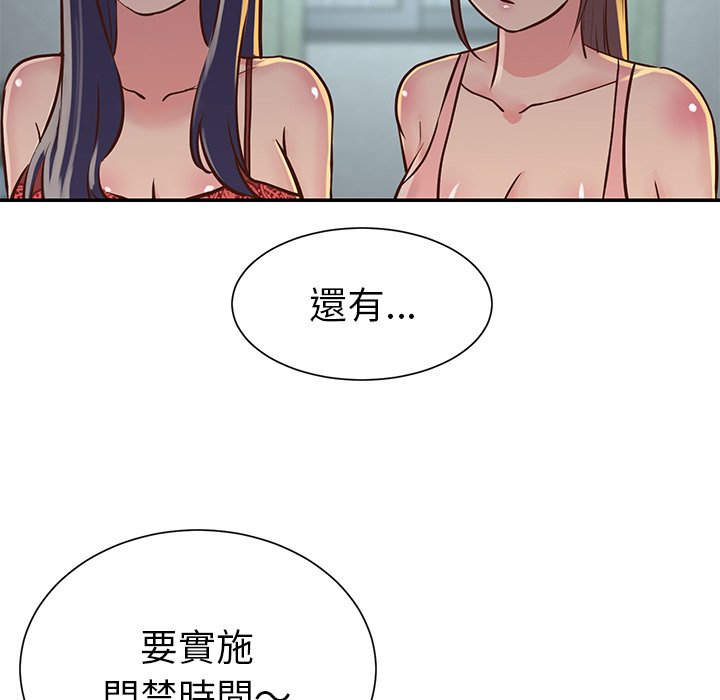 《天真姊妹花》漫画最新章节天真姊妹花-第18章免费下拉式在线观看章节第【36】张图片