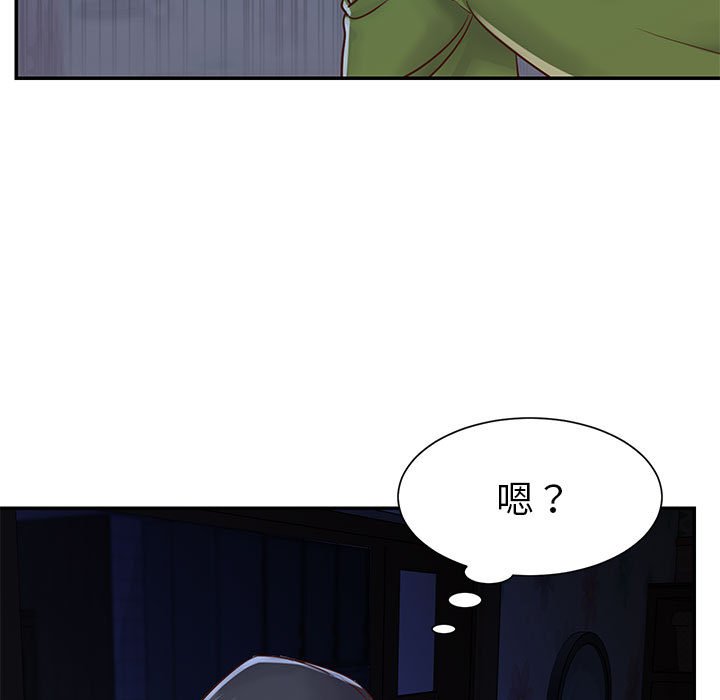 《天真姊妹花》漫画最新章节天真姊妹花-第19章免费下拉式在线观看章节第【46】张图片