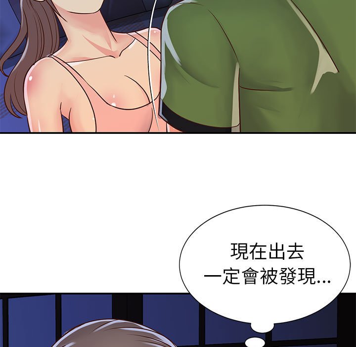 《天真姊妹花》漫画最新章节天真姊妹花-第19章免费下拉式在线观看章节第【26】张图片