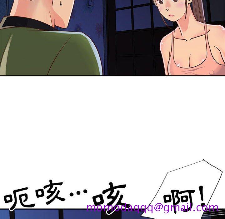 《天真姊妹花》漫画最新章节天真姊妹花-第19章免费下拉式在线观看章节第【33】张图片