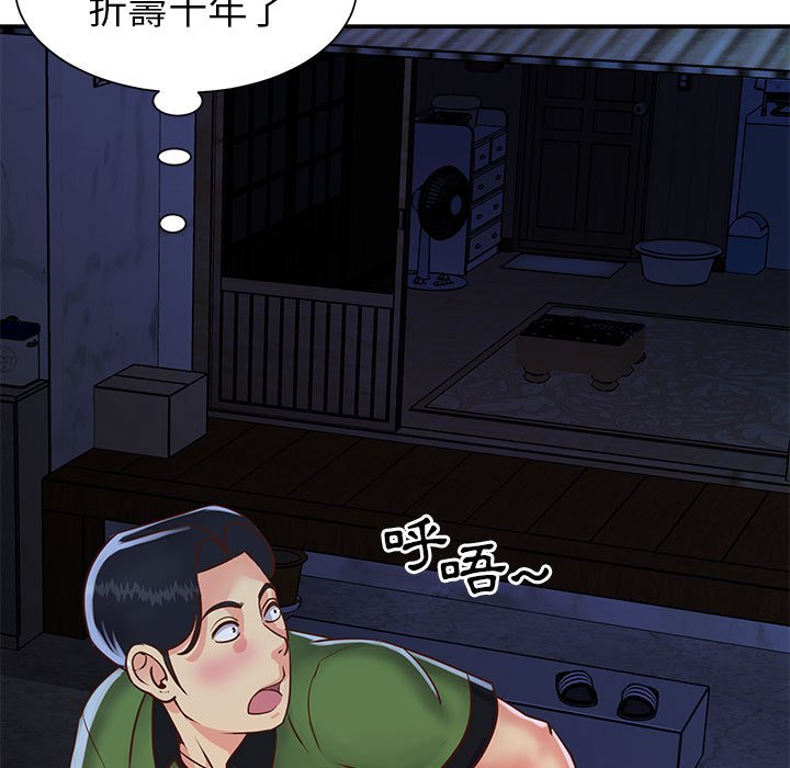 《天真姊妹花》漫画最新章节天真姊妹花-第19章免费下拉式在线观看章节第【64】张图片