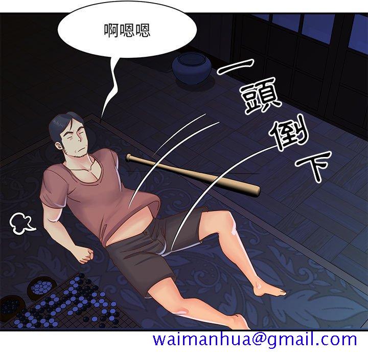 《天真姊妹花》漫画最新章节天真姊妹花-第19章免费下拉式在线观看章节第【8】张图片