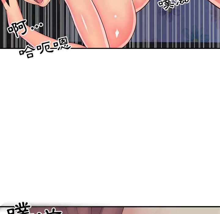 《天真姊妹花》漫画最新章节天真姊妹花-第20章免费下拉式在线观看章节第【6】张图片