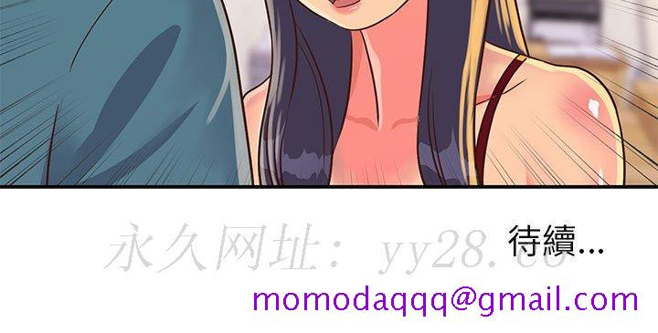 《天真姊妹花》漫画最新章节天真姊妹花-第20章免费下拉式在线观看章节第【103】张图片