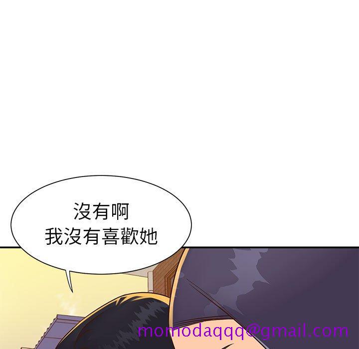 《天真姊妹花》漫画最新章节天真姊妹花-第20章免费下拉式在线观看章节第【43】张图片